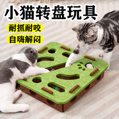 子猫ターンテーブルおもちゃ猫ターンテーブル猫のおもちゃ自己楽しみ退屈解消ボール子猫トラックディスク子猫ペットパズル