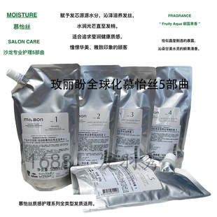 �ձ�milbonõ����ȫ��Ľ���zϵ��ɳ�����I�o��5�����岽���lĤ