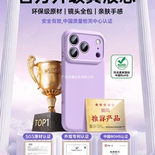 ¿ҺBzKmO17promax֙Ciphone16proH15ˤ1