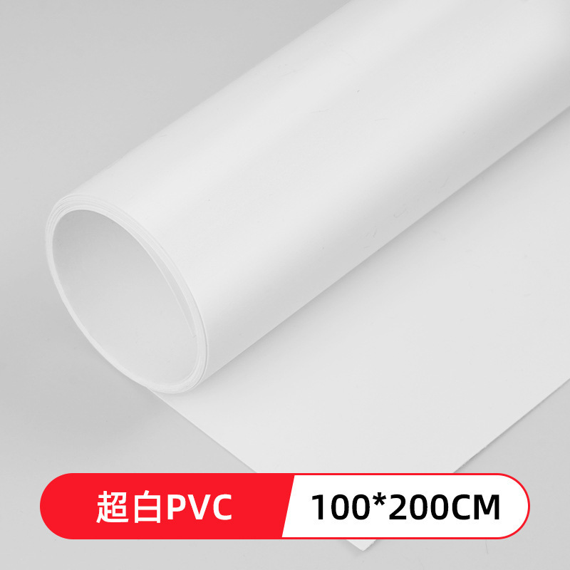 울트라 화이트 PVC 100*200CM