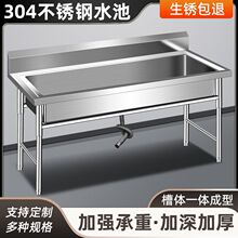 304�Ӻ��P�ˮ��ˮ����������βۼ�������ϴ��ϴ��ϴ����