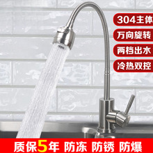 304���P�ϴ����N�����ˮ���^����ˮ��ϴ������f�����^���R�^