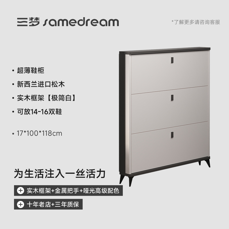 ★라이트 럭셔리 화이트 100*17*120 cm