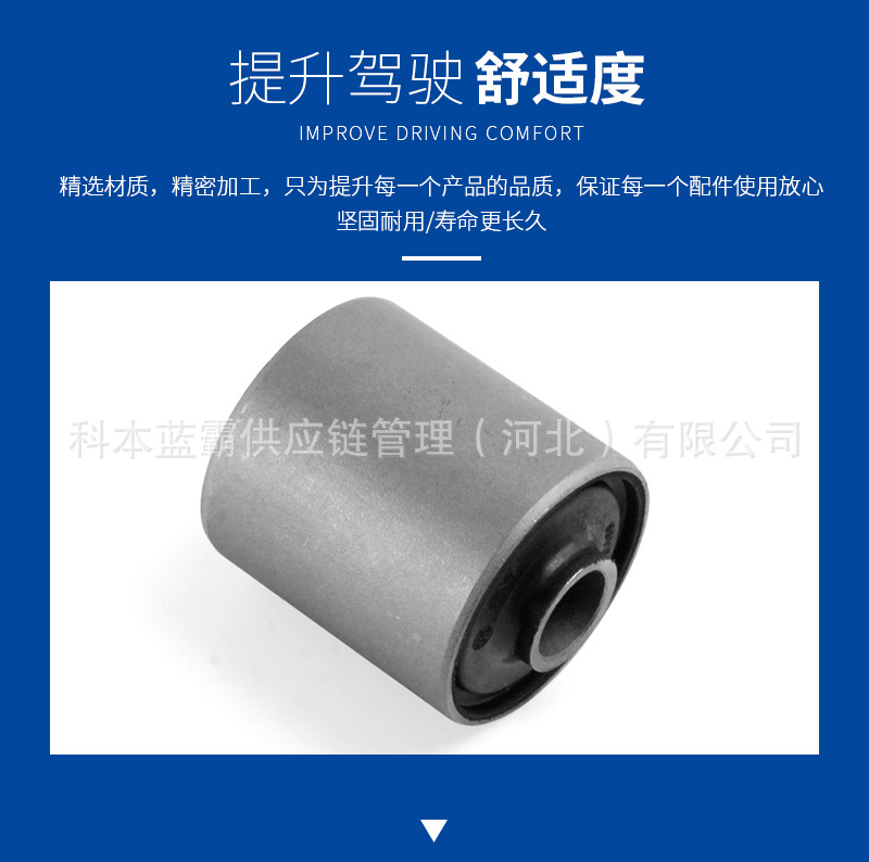 95Vb5781Aa Rear Leaf Spring Bushing Factory Direct Classic Transit Leaf Spring Rubber Sleeve Iron Sleeve Accessories