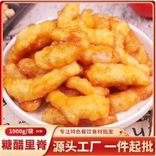 �Ǵ��Ｙ1kg��ըʳ�Ĳ����u��С���u�������A�Ʋ����ò��u�K