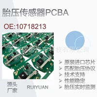 TPMS датчик давления в шинах PCBA плата OE программа сжигания 10718213 подходит для исключительных моделей, таких как MG Roewe