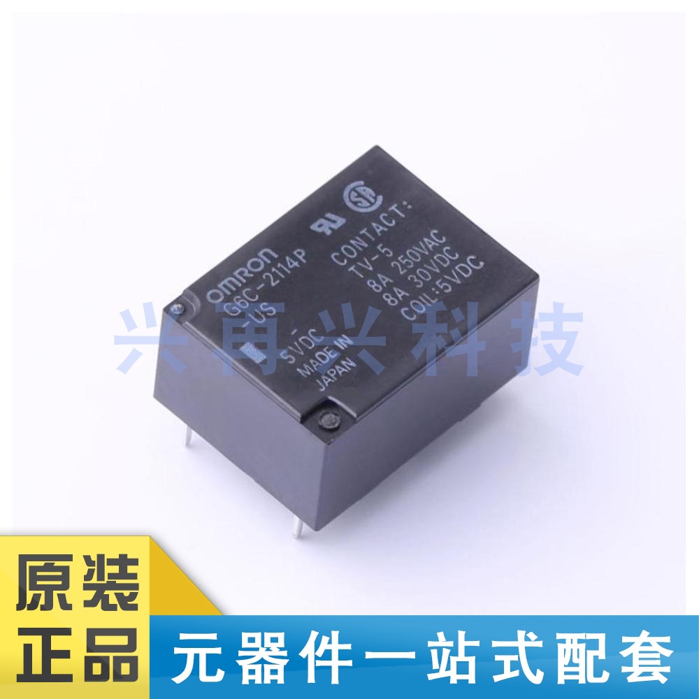 G6C-2114P-US DC5 DIP  全新正品 原装