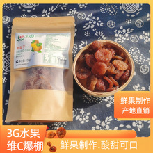 ������F���خa��Ȼ�SC�������T100g���e��ʳС�Թ������ɴ��b