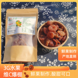 ������F���خa��Ȼ�SC�������T100g���e��ʳС�Թ������ɴ��b