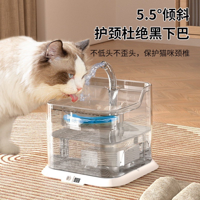 Dispensador de agua para mascotas, ciclo inteligente, dispensador de agua para gatos, dispensador de agua de alimentación automático de carga inalámbrica para perros pequeños