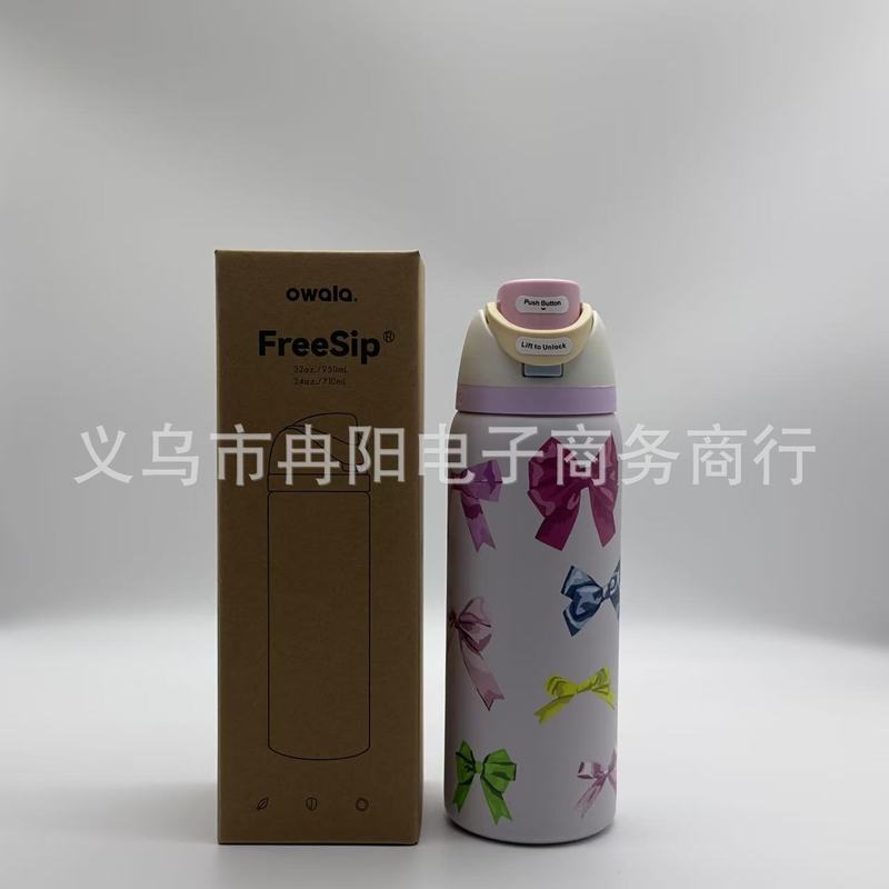 国境を越えたアマゾンebayの起爆金Owala 32oz 24ozステンレス車載保温カップ|undefined