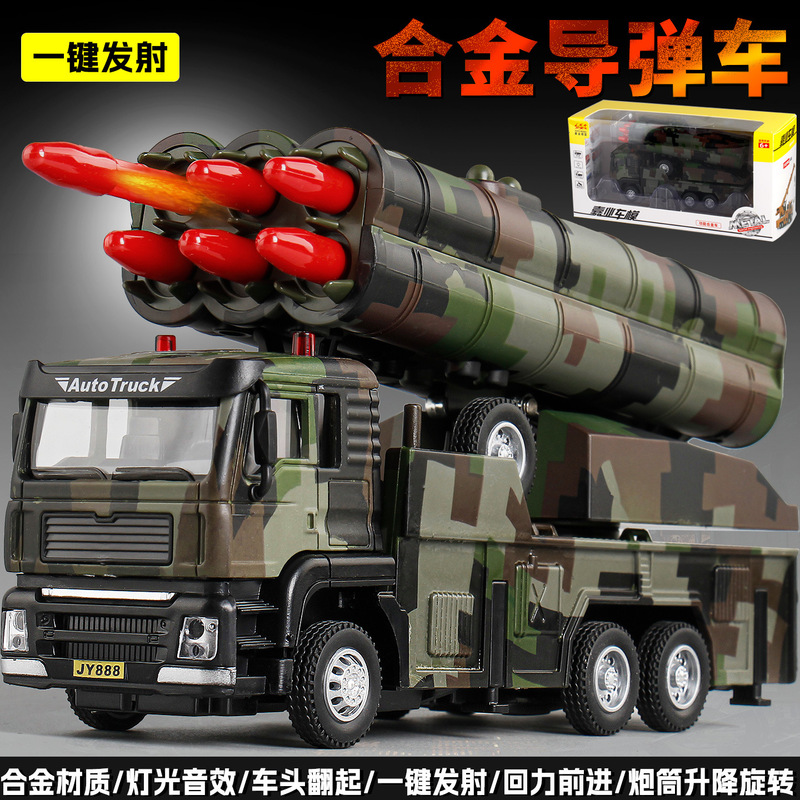 Jiaye Military Missile Vehicle Rocket Artillery Vehicle Simulated Launch Sound and Light Pull-Back Alloy Toy Vb50093