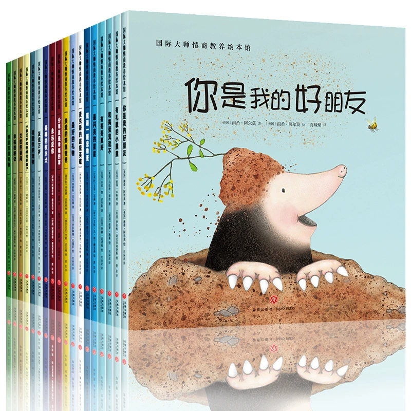 Книга с иллюстрациями, чтение, сборник рассказов, полный комплект, раннее образование
