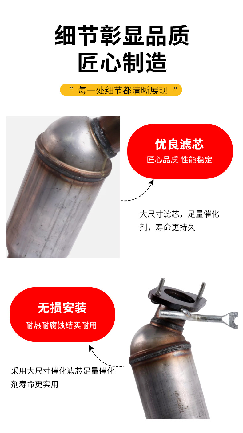 Cross-border quality applicable to Chevrolet three-way catalytic converter assembly Chevrolet Encore three-way catalytic converter