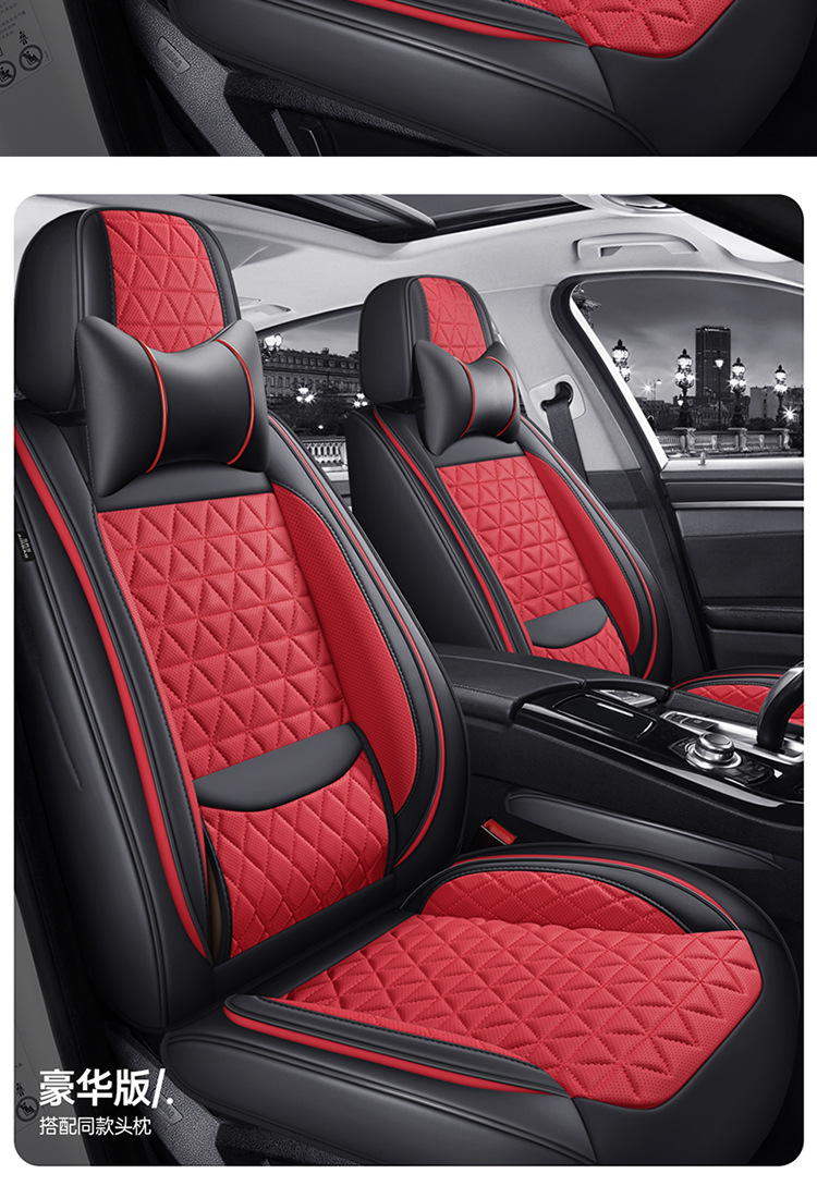 Car Seat Cushion, Waist Support, Wing Protection, Five-Seater Four-Season Cushion, All-Inclusive Seat Cover, Seat Cushion, Nappa Leather, Amazon Europe and America Cross-Border