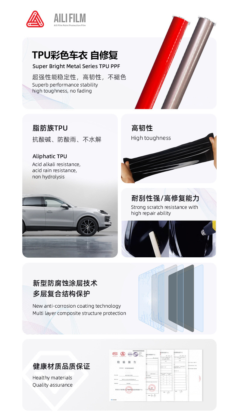 Avery Tpu Invisible Car Wrap Ppf Paint Protection Film Scratch-Resistant Self-Healing Brightening Anti-Dirt Protective Film Wholesale