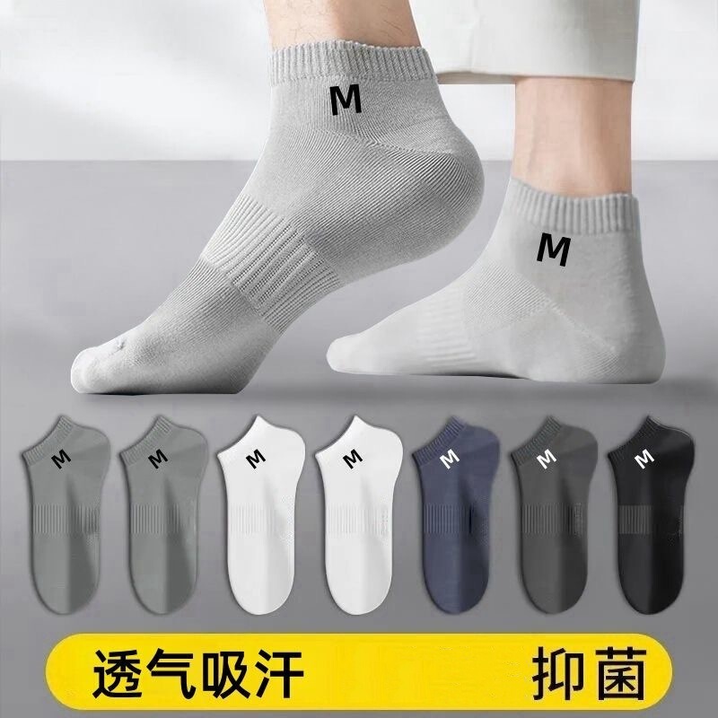 Socks Men's Summer Short Socks Deodorant and Sweat-absorbent Thin Low-cut Shallow Socks Invisible Short Boat Socks Men's Letter Trendy Socks