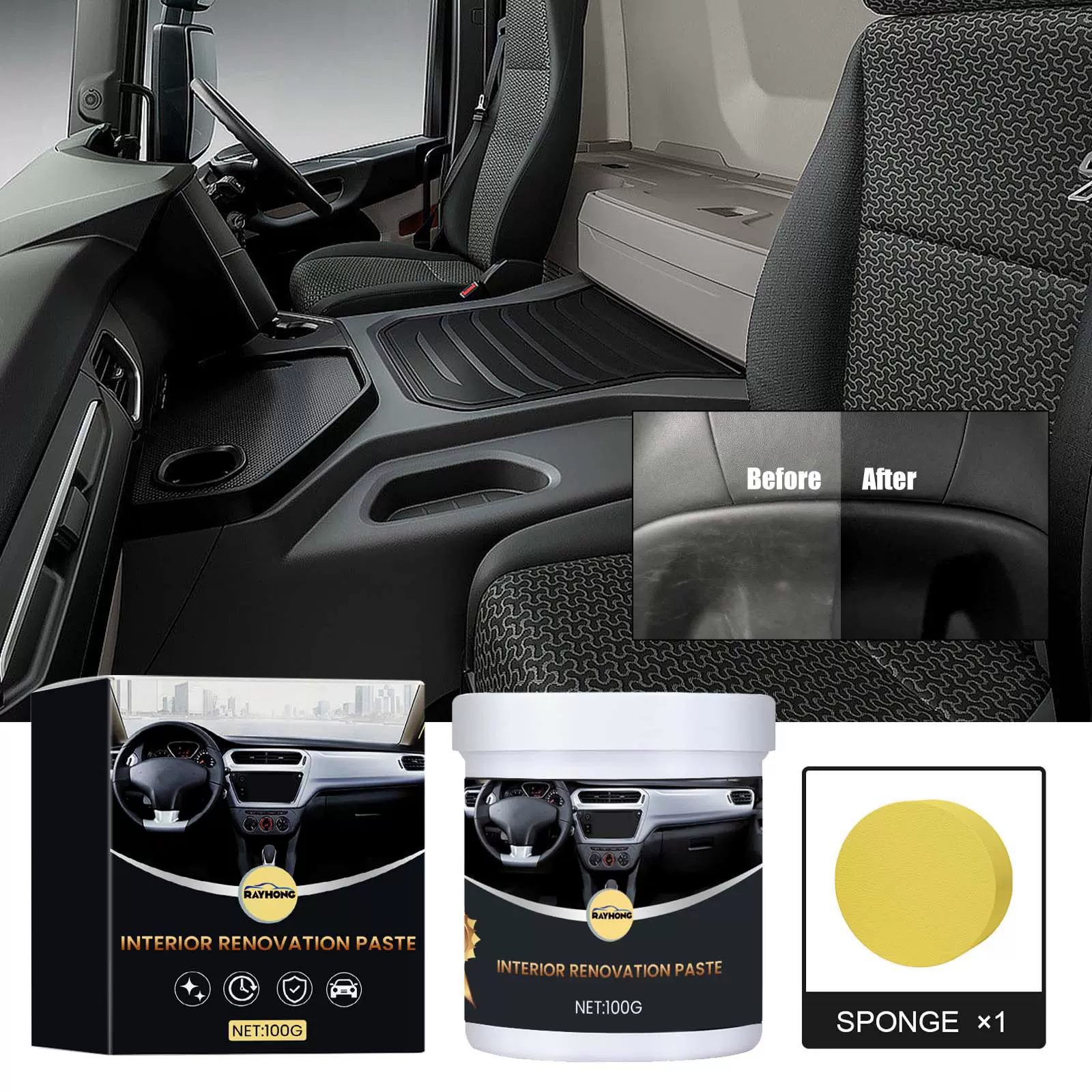 Rayhong 内饰翻新镀膜膏 内饰仪表盘座椅清洁防尘养护抛光镀膜膏