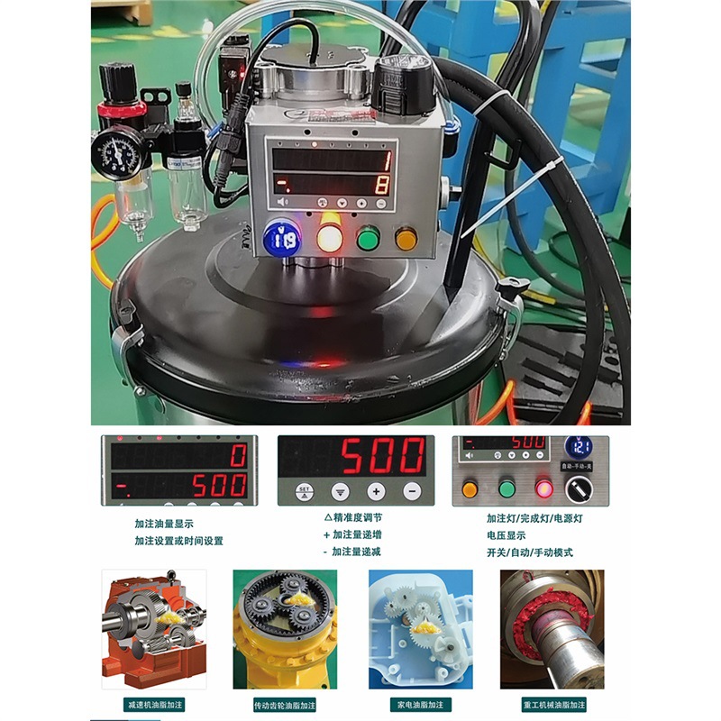 Mantequilla cuantitativa automática micro cuantitativa máquina de mantequilla eléctrica ojo neumático inyector de grasa a base de litio máquina de mantequilla de ultra alta presión