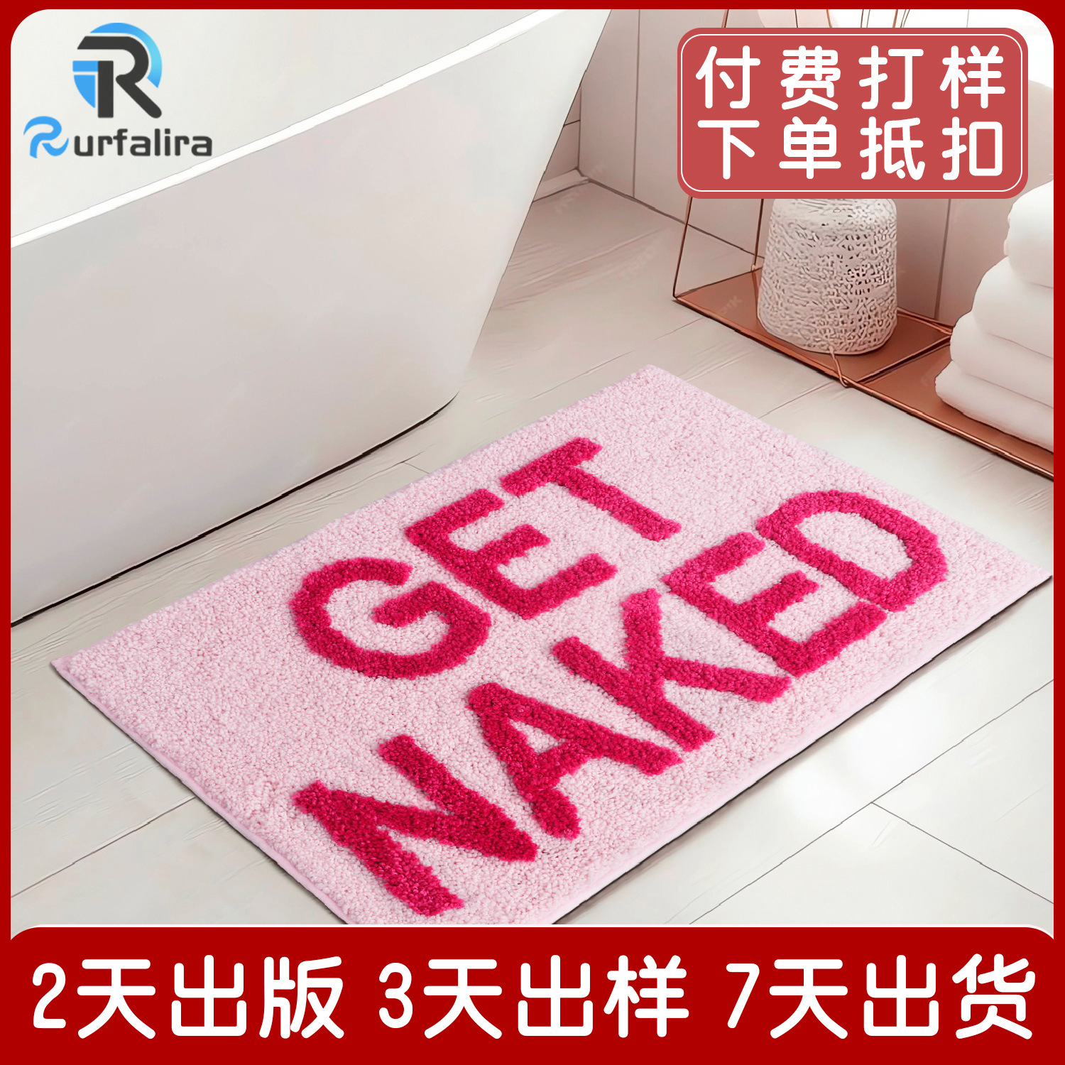 Inglés jacquard letras absorbente alfombra del piso casa puerta Mat hogar flocado piso Mat baño absorbente antideslizante alfombra de baño