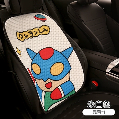half-pack seat cover cute ladies | Seat cushion, seat cover - backrest-leaflet-whitesalted-egg-superman