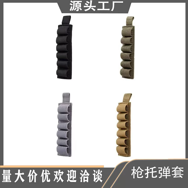 Outdoor 6-Hole Bulk Bag Accessories Multi-Functional Tactical Velcro Bulk Tool Bag Bullet Bag Quick Release Shotgun Bag