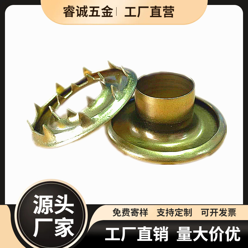 卷边气眼 帐篷广告布气眼 加厚带爪子铜扣眼规格全