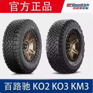 İdxal Birla Ko2 Ko3 Km3 Off-Road şinləri At265 275 /60 65 70R16 17 18 20