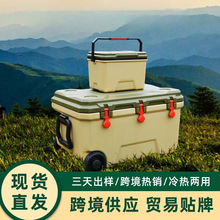 跨境户外保温箱热销商用摆摊运输饮料蔬菜冷冻保鲜钓鱼车载冷藏箱