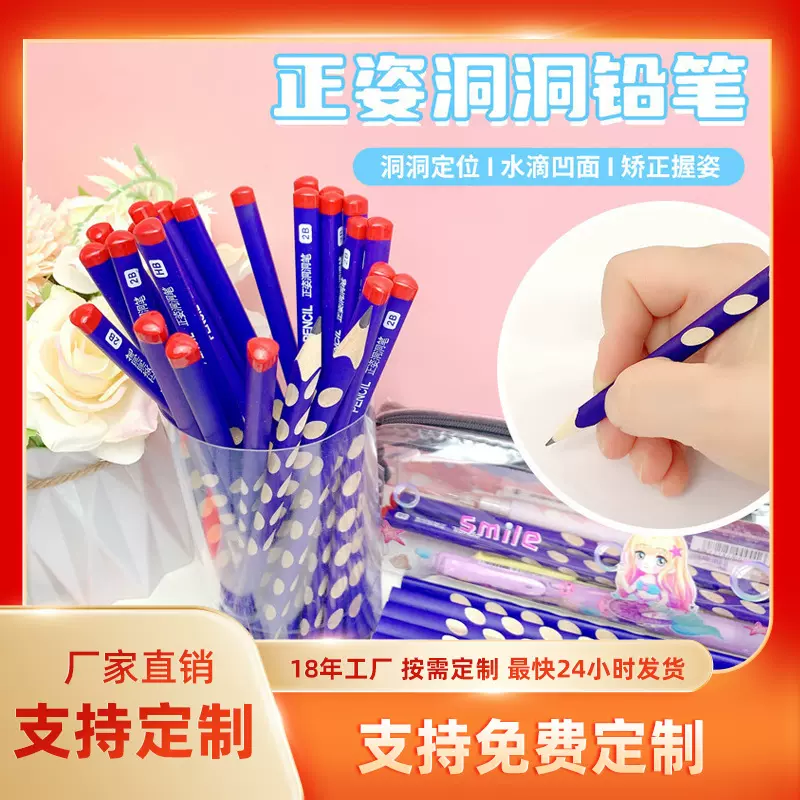 考试专用2B铅笔可定制LOGO绘画素描铅笔正姿HB铅笔批发
