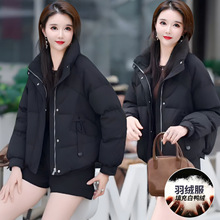 冬季新款羽绒服女2025年韩版简约时尚优雅短款面包服保暖外套潮