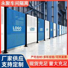 冲孔车间隔离网室内仓储仓库加厚隔断网厂房区域围栏网炫彩隔离网