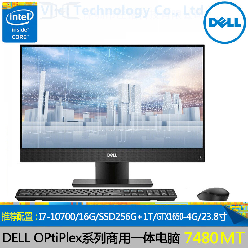 De Business Ll Optiplex7480 7490 Business Office Can Be Equipped with Desktop All-In-One Machine 7400 Computer