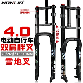 自行车装饰;车轴;其他骑行用品