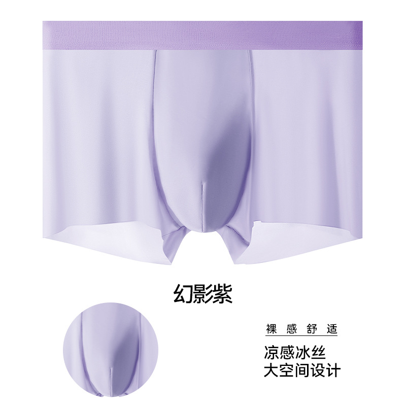 Ropa interior para hombre 10a entrepierna antibacteriana calzoncillos bóxer de cintura media con sensación de hielo de color sólido pantalones sin costuras transpirables de verano con sensación de hielo al por mayor