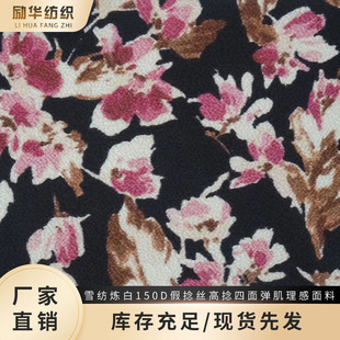 ѩ�����׬F؛����150D*150D�����z�������揗����������
