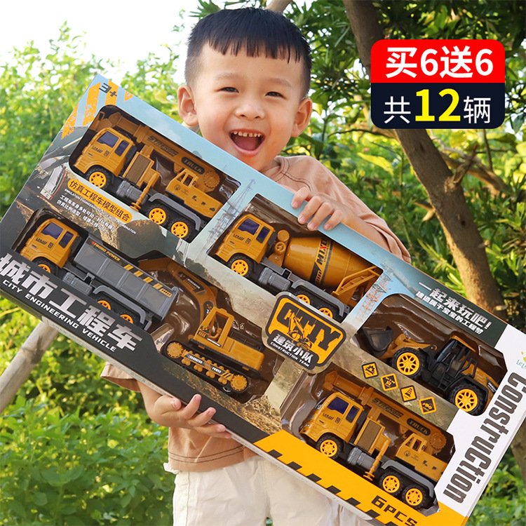 儿童工程车玩具滑行惯性小孩玩具车搅拌推土翻斗吊车挖掘机礼盒装