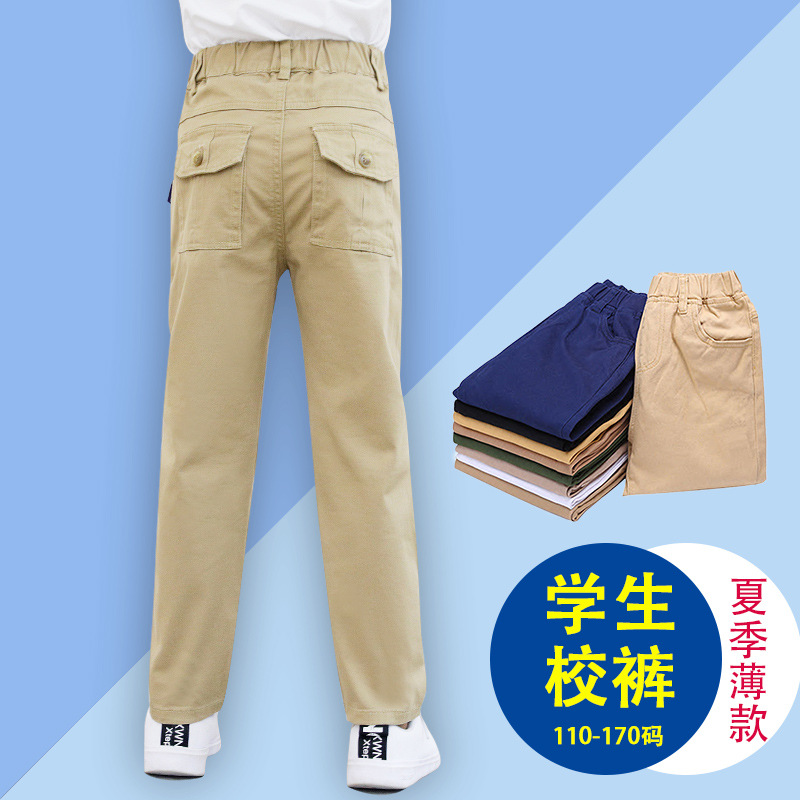 儿童长裤卡其色夏季薄款校服裤子中大男童学生卡其色校裤一件代发
