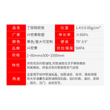 z NBRɫIz| ĥzƤ늷䁵zS