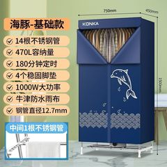新しい衣類乾燥機家庭用速乾衣類乾燥機小型空気乾燥ヒーター二層大容量ワードローブ