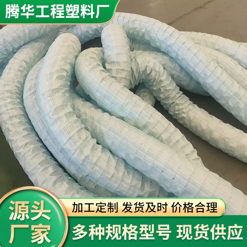 软式透水管 高强度弹簧透水管 地下工程排水防堵塞软式透水管