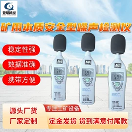 矿山施工设备;矿业输送设备;其他防爆器材