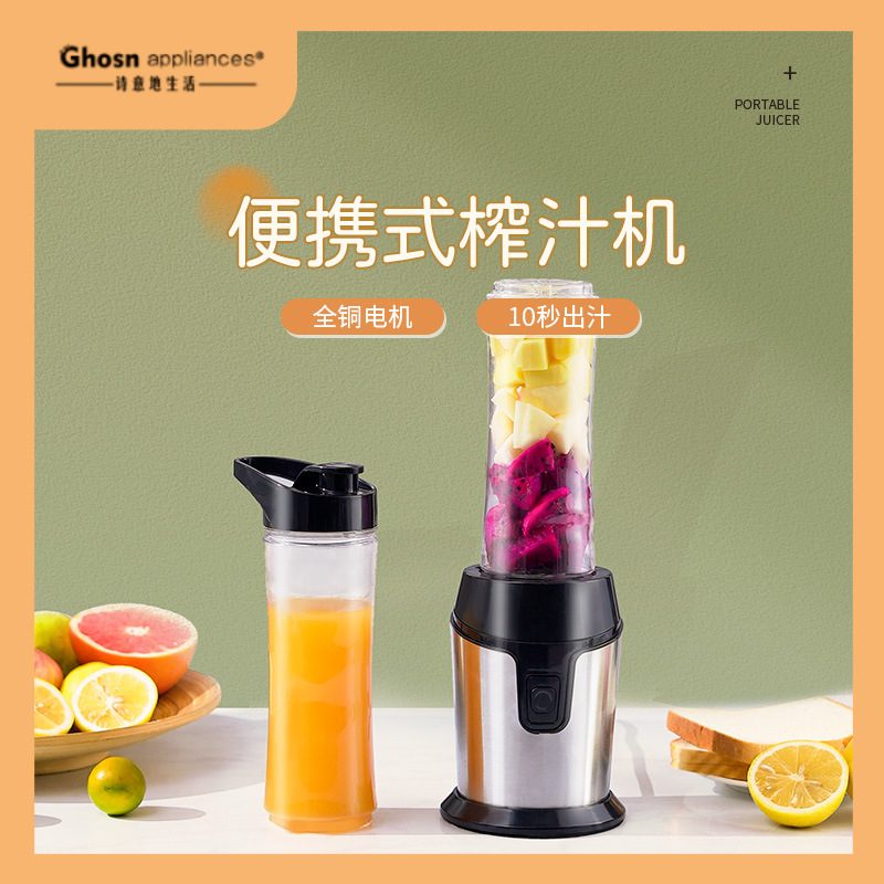 Portable Juicer Blender 600ml Blender Capacity Fruit Juice Blender Baby Food Grinder Travel Cup