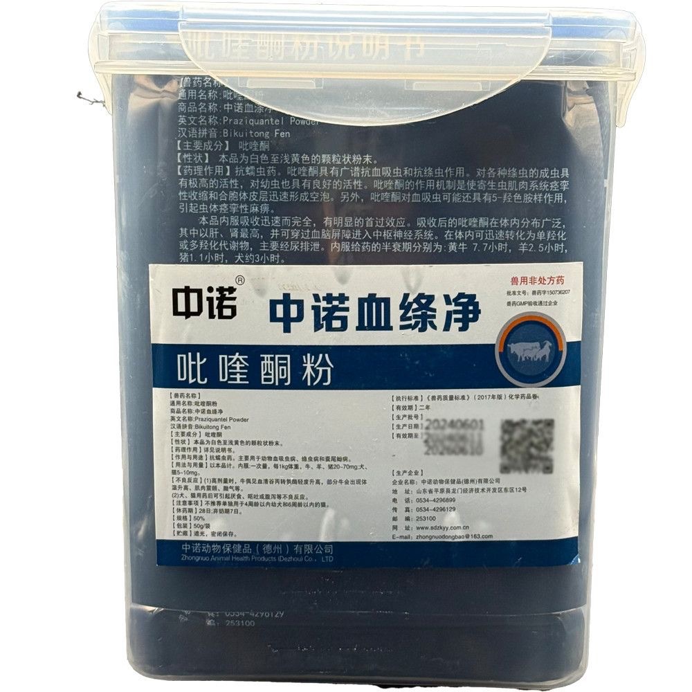 微信图片_20250428141156