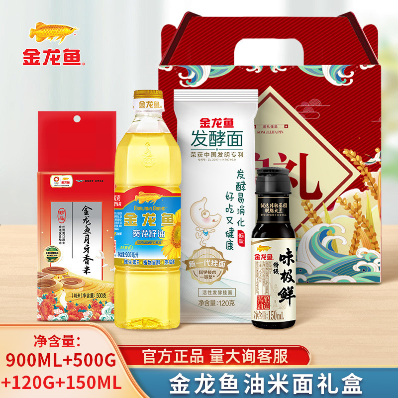 金龍魚大豆油米礼箱食用油400ml盤錦米500gお土産福祉贈答家庭|undefined