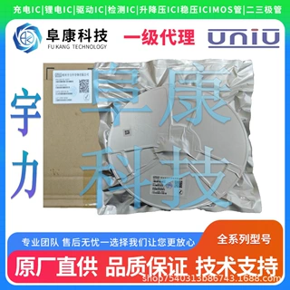 宇力U3213封装SOP7原装DCDC中压BUCK内置MOS电源IC电子元器件