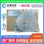 中压内置dcdcsop7元器件