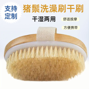 ��ľ����ˢ��Ħ�i��ϴ��ˢ��ԡˢ���w��ˢ������걳�������wˢ