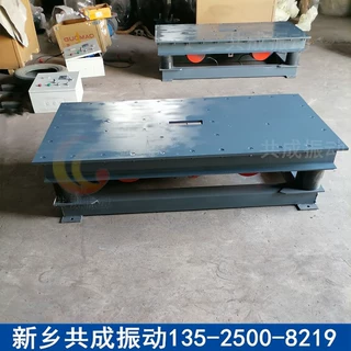 消失模铸造震动台 车辆配件检测专用振动平台定制厂家新乡共成