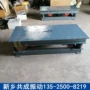新乡铸造检测定制震动台